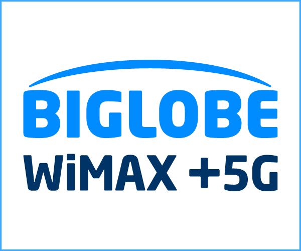 BIGLOBE WiMAX